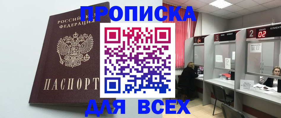 форма 3 в Яхроме