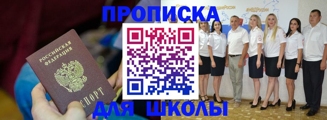 временная регистрация госуслуги в Яхроме
